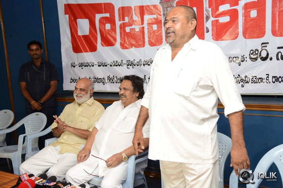 Rajyadikaram-Movie-Audio-Launch